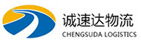 温州到坡头区物流公司